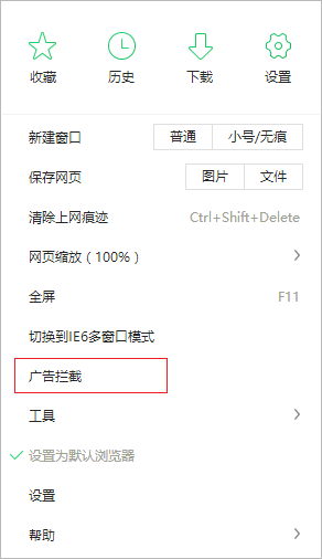 弹出广告 弹出广告