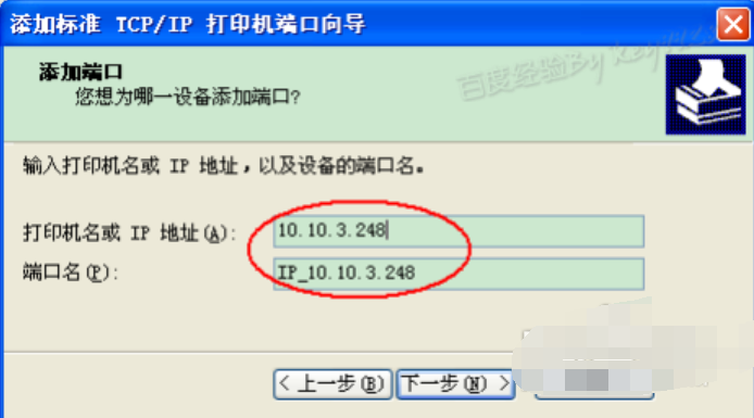 驱动程序 驱动程序
