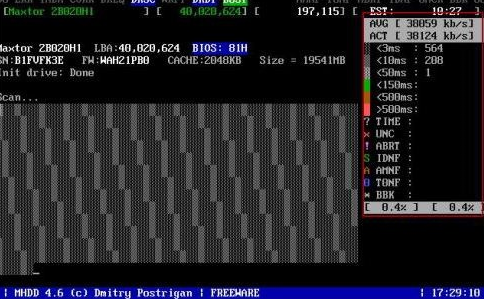 硬盘工具 硬盘工具