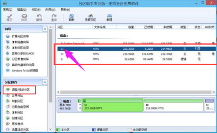 电脑分区 电脑分区