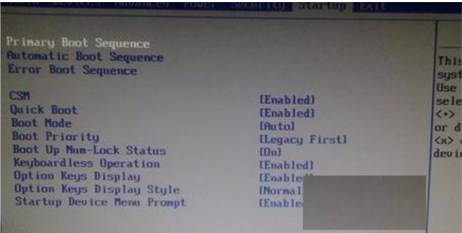 联想电脑 联想电脑