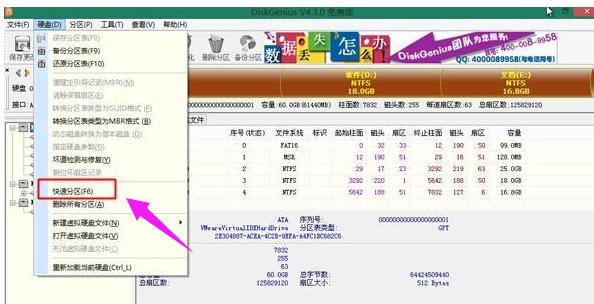 u盘装系统 u盘装系统