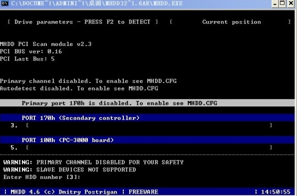 mhdd使用方法图解 mhdd使用方法图解