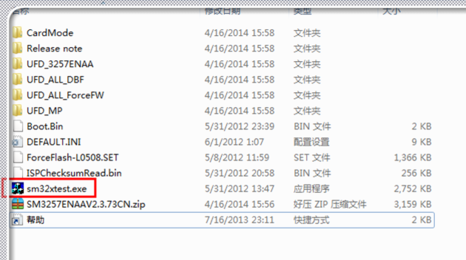 被写保护 被写保护