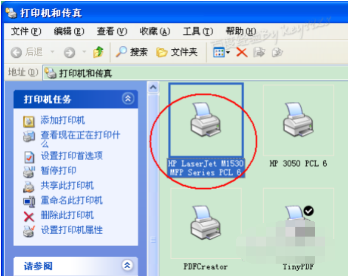 安装打印机 安装打印机