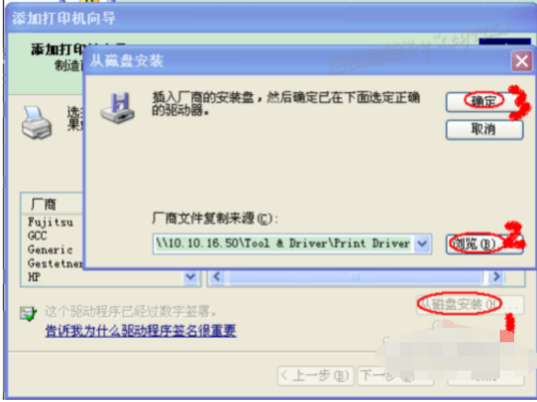 打印机 打印机