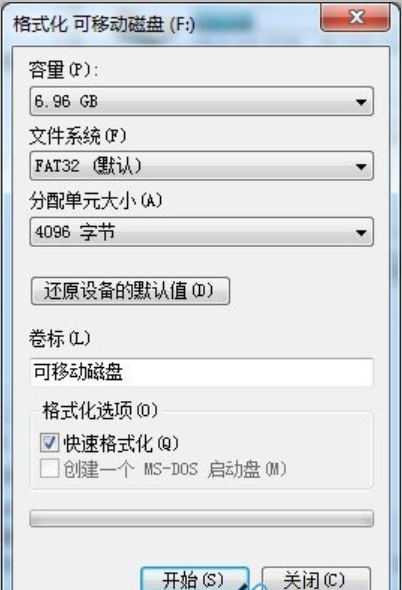 分配单元大小 分配单元大小