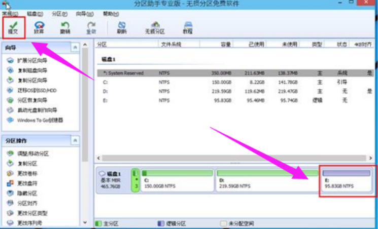 电脑硬盘分区 电脑硬盘分区