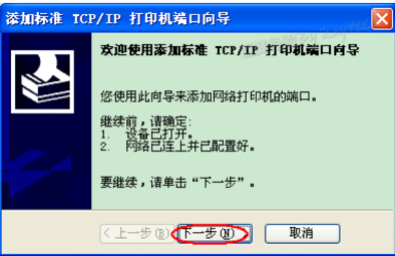 打印机 打印机