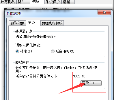 如何给win7c盘瘦身 如何给win7c盘瘦身