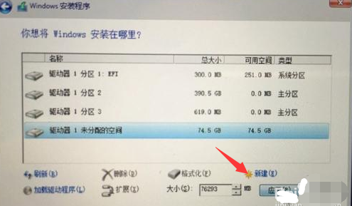 苹果电脑 苹果电脑