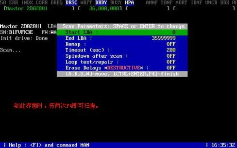 mhdd使用教程 mhdd使用教程