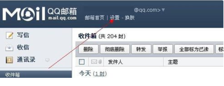 QQ邮箱格式是什么 QQ邮箱格式是什么