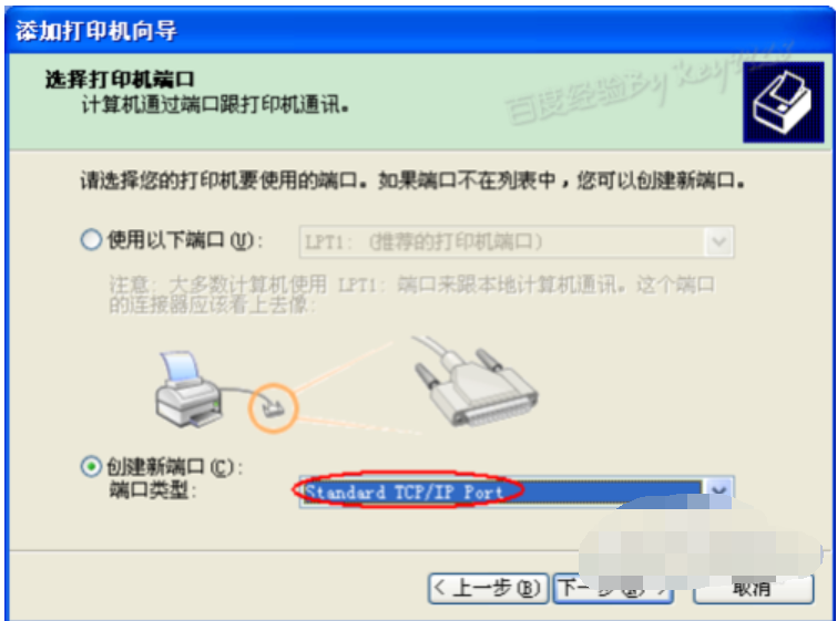 驱动程序 驱动程序