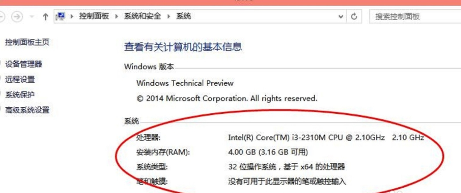 如何查看电脑配置信息 如何查看电脑配置信息