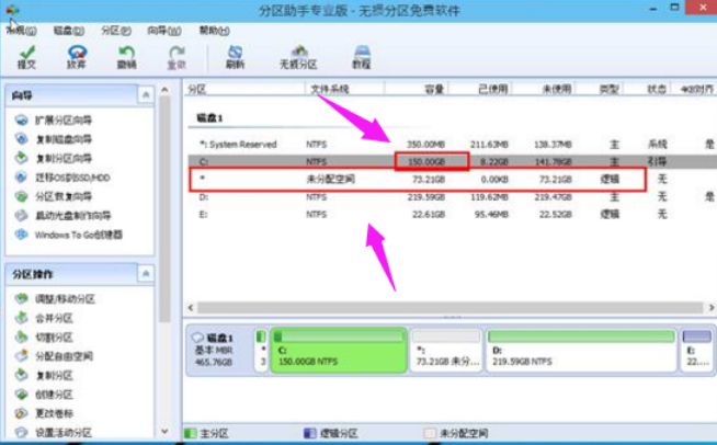 如何给电脑硬盘分区 如何给电脑硬盘分区