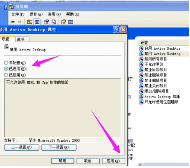 电脑桌面图标的蓝色阴影怎么去掉 电脑桌面图标的蓝色阴影怎么去掉