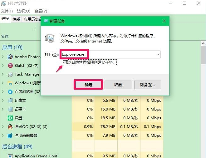 电脑黑屏 电脑黑屏