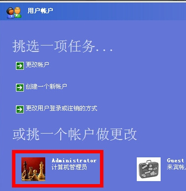 电脑开机密码如何取消 电脑开机密码如何取消