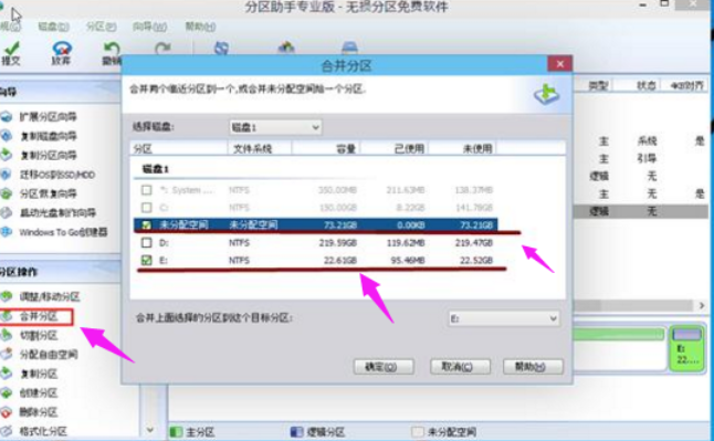 如何给电脑硬盘分区 如何给电脑硬盘分区