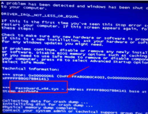 电脑蓝屏 电脑蓝屏