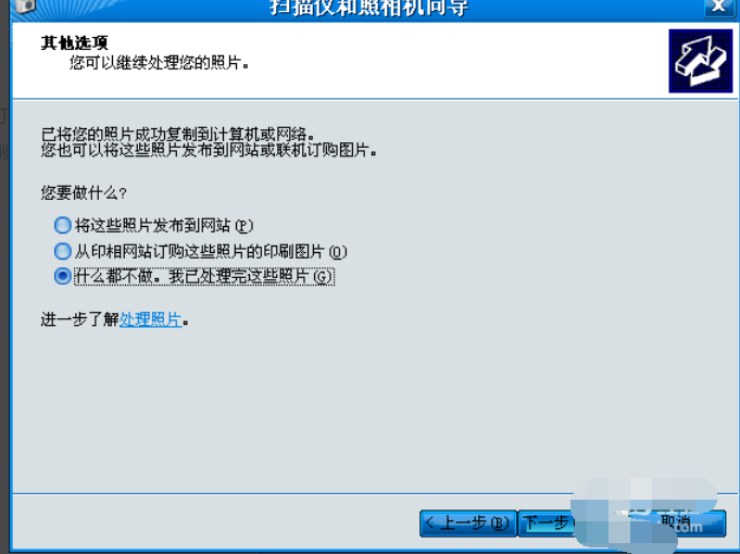 怎么把iphone照片传到电脑 怎么把iphone照片传到电脑