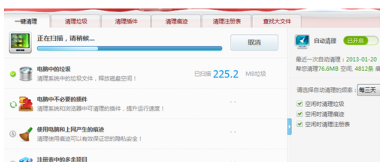 运行速度慢 运行速度慢