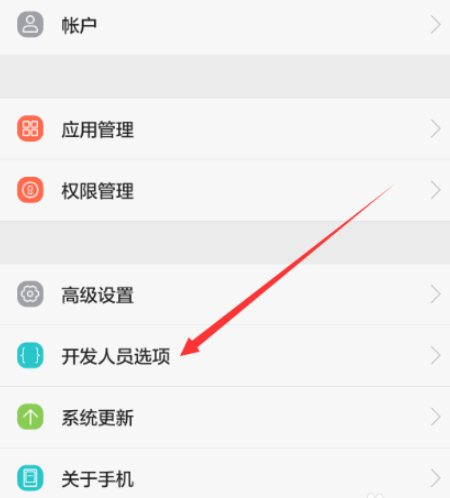 华为手机与电脑连接 华为手机与电脑连接