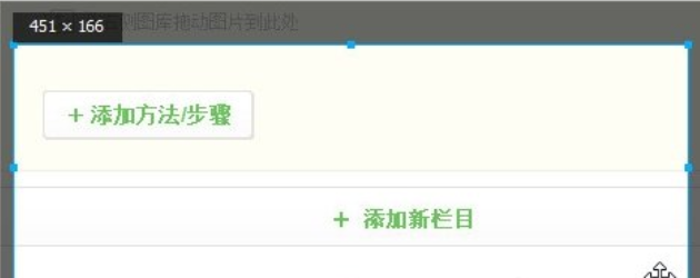 使用快捷键截图 使用快捷键截图