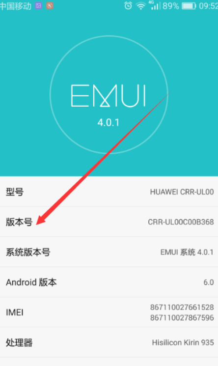 华为手机如何连接电脑 华为手机如何连接电脑