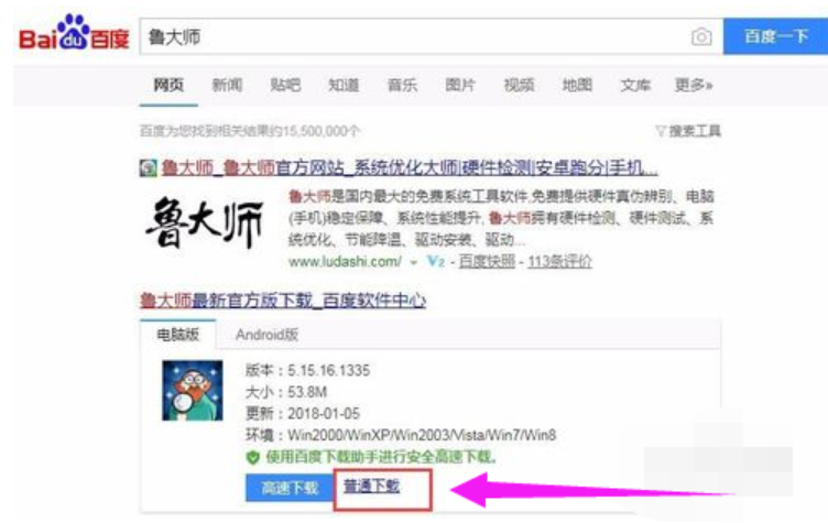 笔记本电脑闪屏 笔记本电脑闪屏
