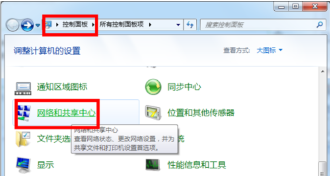 连接WiFi 连接WiFi