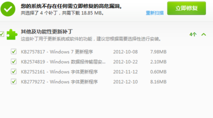 电脑运行速度慢的解决方法 电脑运行速度慢的解决方法