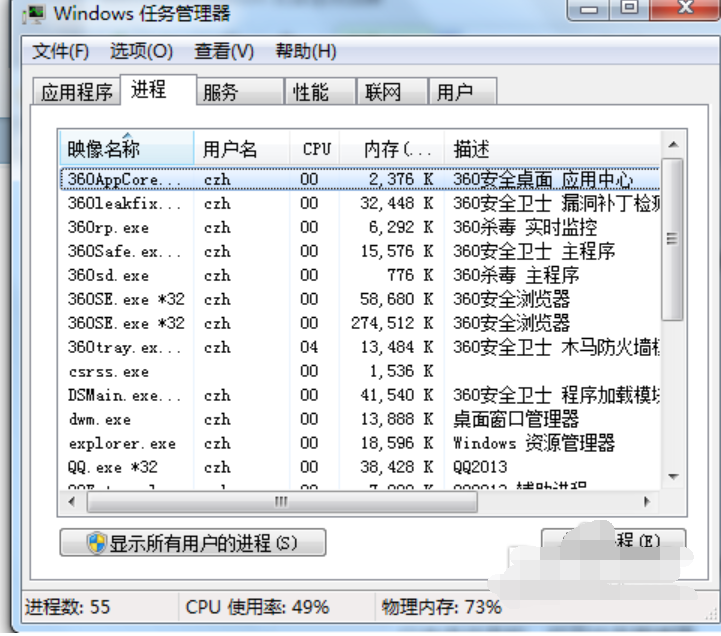运行速度慢 运行速度慢