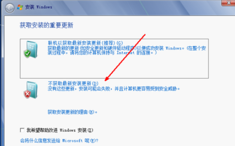 给硬盘做系统 给硬盘做系统