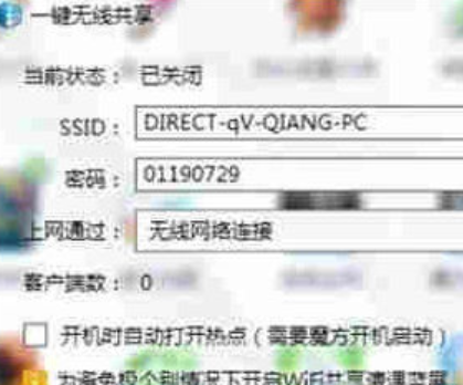 手机连接电脑上网 手机连接电脑上网