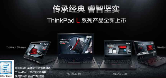 笔记本电脑排行 笔记本电脑排行