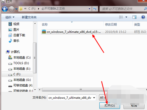 硬盘安装系统 硬盘安装系统
