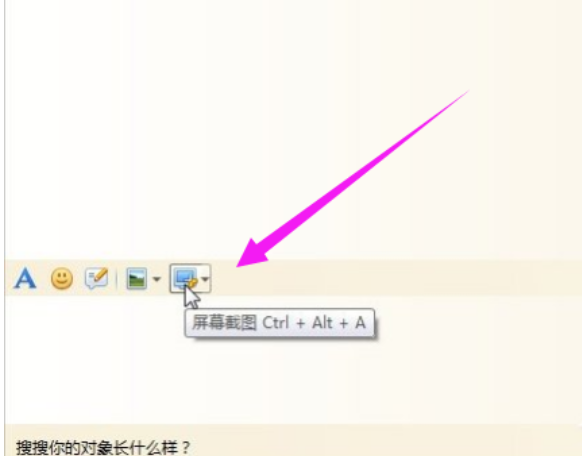 电脑怎么截图 电脑怎么截图