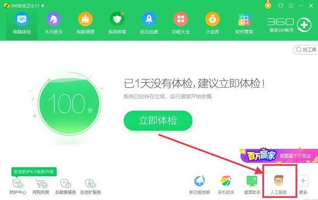 电脑键盘 电脑键盘