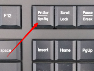 电脑截图快捷键 电脑截图快捷键