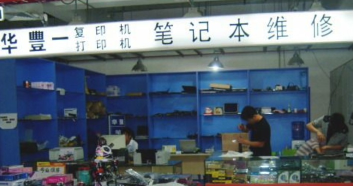 电脑闪屏 电脑闪屏