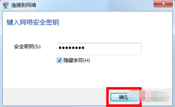 台式电脑怎么用wifi 台式电脑怎么用wifi