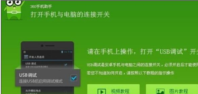 手机连不上电脑 手机连不上电脑