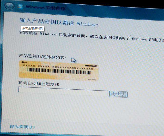 激活密钥 激活密钥