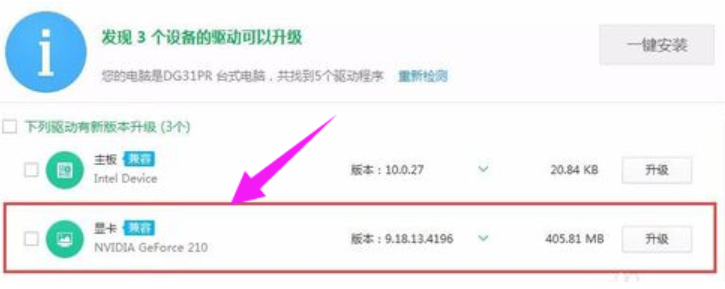 电脑闪屏 电脑闪屏