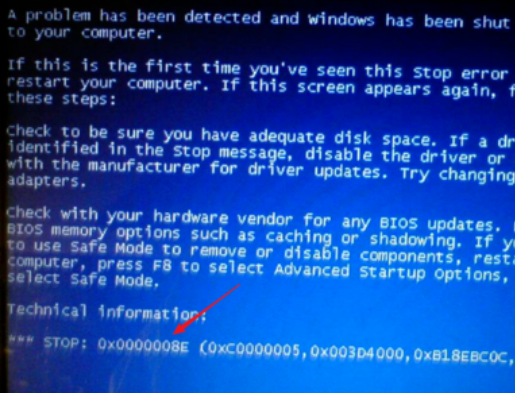 电脑蓝屏 电脑蓝屏