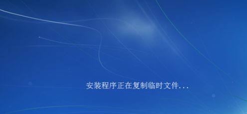 给硬盘做系统 给硬盘做系统