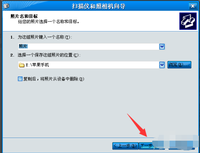 苹果手机 苹果手机