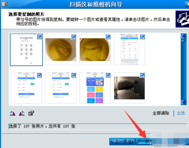 苹果手机 苹果手机